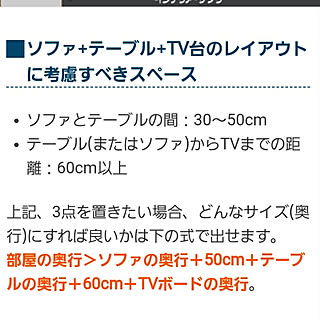 リビング/パーソナルスペースは大切/パーソナルスペース/ナチュラル/整理整頓...などのインテリア実例 - 2020-07-10 05:06:02