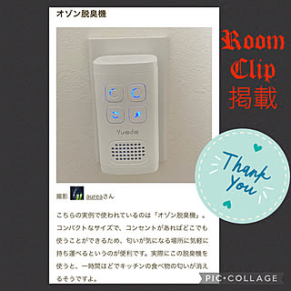 マイナスイオン/オゾン脱臭機/Room Clip mag掲載/RoomClip運営チームの皆様に感謝♡/玄関/入り口のインテリア実例 - 2022-08-11 23:10:10