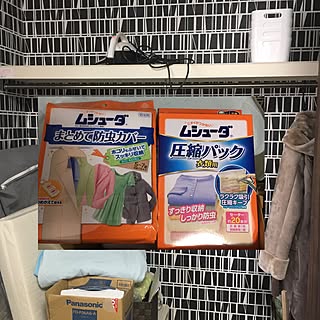 バス/トイレ/バス、トイレではありません。/収納/ムシューダまとめて防虫カバー/ムシューダ圧縮パック衣類用...などのインテリア実例 - 2017-03-28 09:52:07