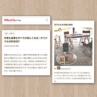 RoomClip mag/BBQテーブルDIY/DIY/机のインテリア実例 - 2020-10-16 14:00:05