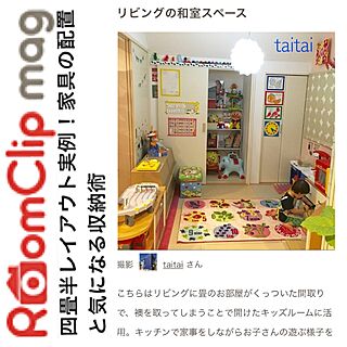 部屋全体/コメントお返しまだでごめんなさい‼︎/訪問できなくてごめんなさい(ToT)/RoomClip mag 掲載/ラグ...などのインテリア実例 - 2017-01-22 20:27:45