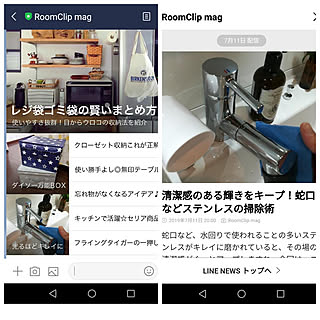 バス/トイレ/mag掲載ありがとうございます♡/RoomClip mag/Room Clip mag ダイジェスト/記念用picのインテリア実例 - 2019-07-12 16:10:57