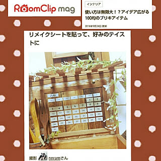 部屋全体/RoomClip mag/2018.10.7のインテリア実例 - 2018-10-08 00:00:42