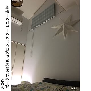 ベッド周り/天井高3メートル以上/ロフトのある部屋/こどもと暮らすインテリア/プロジェクター...などのインテリア実例 - 2017-03-14 18:52:26