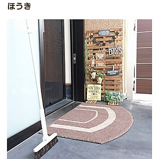 玄関/入り口/無印良品/ほうき/DUSKIN/DUSKINマット...などのインテリア実例 - 2019-07-31 07:46:25