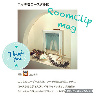 貝殻/シーグラス/RoomClip mag 掲載/いいね&フォローありがとうございます☆/マイペースにやってます♪...などのインテリア実例 - 2022-04-01 20:56:48