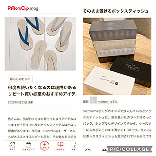 愛用品/ボックスティッシュ/日用品/カインズ/建売住宅...などのインテリア実例 - 2022-05-23 19:35:27