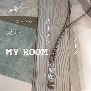 壁/天井/myroom/お洒落/マイホーム途中経過/マイホーム記録...などのインテリア実例 - 2017-08-27 16:29:59