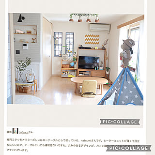 RoomClip mag 掲載/ナチュラルインテリア/グリーンのある暮らし/ナチュラル素材/すっきり暮らす...などのインテリア実例 - 2022-12-01 19:38:29