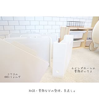 リビング/リピート品/テプラ/ピータッチ/テプラでラベリング...などのインテリア実例 - 2017-07-11 18:22:21