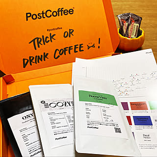 コーヒーのある暮らし/ポストコーヒー/postcoffee/サブスク/買ってよかった...などのインテリア実例 - 2021-10-24 14:57:22