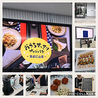 キッチン/しゃれとんしゃあ会/食卓に山善座談会/2018.10.19/山善新商品...などのインテリア実例 - 2018-10-20 10:34:13