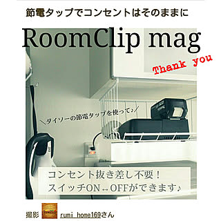 棚/20191020/うれしいできごと♪/RoomClip mag 掲載/ありがとうございます♡...などのインテリア実例 - 2019-10-20 16:31:27