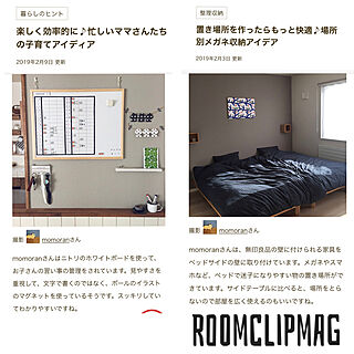 部屋全体/ありがとうございます♡/RoomClip mag/ヘンテコ文章失礼！のインテリア実例 - 2019-02-09 11:39:00