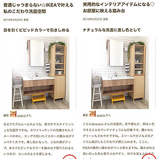 RoomClip mag/Panasonic洗面台/IKEA/シンプルが好き/シンプルに暮らしたい...などのインテリア実例 - 2019-07-03 18:26:24
