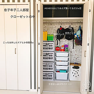 部屋全体/山善/山善別注インボックスモニター応募/子供と暮らす。/収納...などのインテリア実例 - 2018-04-28 13:21:44