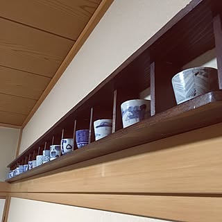 部屋全体/骨董品/そば猪口/そばちょこ/和食器のインテリア実例 - 2016-06-12 09:47:48