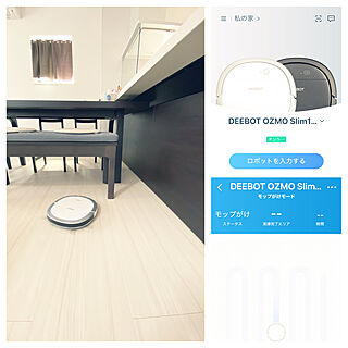 DEEBOT/エコバックスslim11/スマートホーム/シンプルナチュラル/四角いおうち...などのインテリア実例 - 2021-06-06 14:21:18