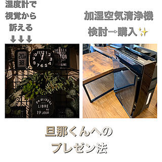 肌荒れ対策/家電は黒/Panasonic nanoeX/Panasonic/加湿空気清浄機...などのインテリア実例 - 2019-12-20 14:37:19