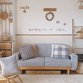 部屋全体/DIY/ナチュラルインテリア/インスタやってます♪/ナチュラルほっこり目指してます♡...などのインテリア実例 - 2021-03-24 20:24:28