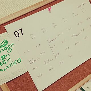 リビング/カレンダーのインテリア実例 - 2014-07-10 13:02:55