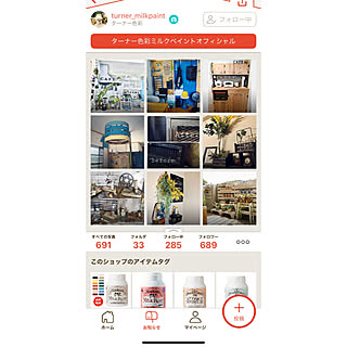 ありがとうございました/セルフリノベーション/LIMIA→URRK＊ものづくりCafe/フォロー大歓迎♪/いいね＆フォローありがとうございます♪...などのインテリア実例 - 2020-03-05 21:47:08