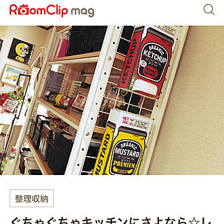 リビング/セリア レジ袋ストッカー/RoomClip mag/RCの出会いに感謝♡/いいね♪本当に感謝です♥...などのインテリア実例 - 2018-05-14 12:34:57