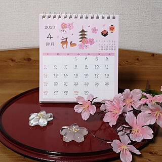棚/カレンダー/4月/桜/さくら...などのインテリア実例 - 2020-04-01 07:13:34