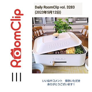 玄関/入り口/ありがとうございます♡/mamenoさんとラブデイリー♡/Daily RoomClip掲載/記録用...などのインテリア実例 - 2023-05-12 09:40:24