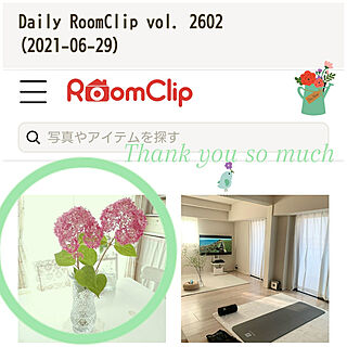 Daily RoomClip/Daily Roomclipに掲載/掲載ありがとうございます♡/RC運営チームさまありがとうございます/記録用ですm(_ _)m...などのインテリア実例 - 2021-07-04 02:40:13
