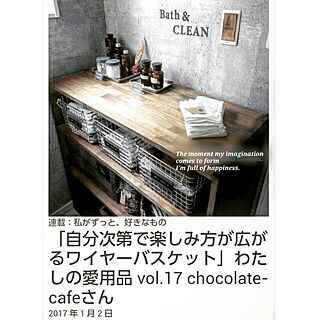chocolate-cafeさんの実例写真