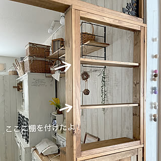 DIY/目隠し/中古住宅/パーテーションDIY/パーテーション収納棚DIY...などのインテリア実例 - 2022-03-09 22:03:45