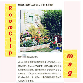 部屋全体/RoomClip mag 掲載/素敵な一日をありがとうございます/お花に癒される٩(๑>◡<๑)۶♡/ガーデン雑貨...などのインテリア実例 - 2022-10-21 17:16:37
