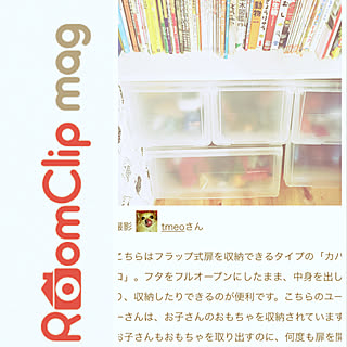 棚/あふれるおもちゃ達/収納苦手/RoomClip mag 掲載/ルームクリップマグ...などのインテリア実例 - 2018-08-29 21:02:15