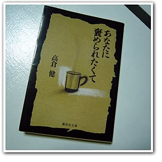 棚/RCの皆さんち、全部素敵♪/沢山のイイネ！ありがとぅございます♥️/断捨離本には入れてなかった/インテリアではないですが...などのインテリア実例 - 2014-11-18 23:21:50