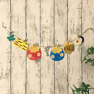 折り紙 節分ディスプレイのおしゃれなアレンジ 飾り方のインテリア実例 Roomclip ルームクリップ