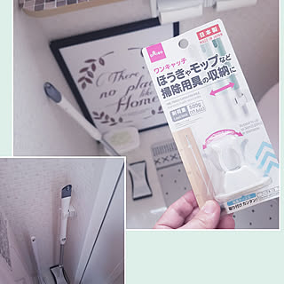 トイレ掃除道具収納のアイデア おしゃれなインテリア実例 Roomclip ルームクリップ トイレ掃除道具収納のアイデア おしゃれなインテリア実例 Roomclip ルームクリップ