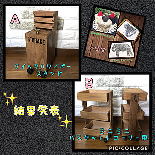 ベッド周り/当選者の方 後ほどお伺いしますね!/抽選結果発表☆/参加ありがとう◡̈*♡/2018.4.30...などのインテリア実例 - 2018-04-30 10:10:16