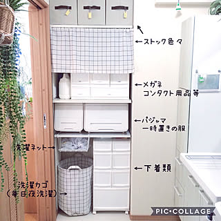 メガネ収納のインテリア実例 Roomclip ルームクリップ メガネ収納のインテリア実例 Roomclip ルームクリップ