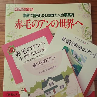 ベッド周り 赤毛のアンのインテリア実例 Roomclip ルームクリップ