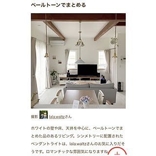 部屋全体/ペールトーン/ホワイトインテリア/ルームクリップマグ/コメントお気遣いなく♡...などのインテリア実例 - 2017-08-02 22:40:33