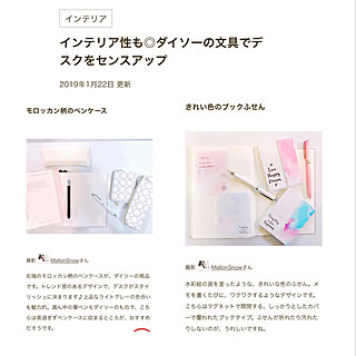 部屋全体/掲載ありがとうございます♡/100均/一目惚れ/お気に入り...などのインテリア実例 - 2019-01-22 21:32:16