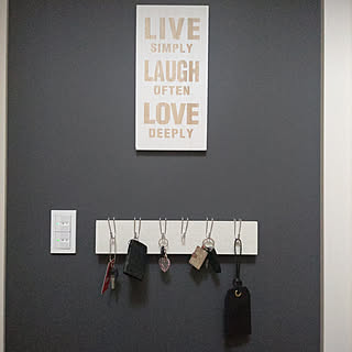 ニトリ 鍵かけフックの商品を使ったおしゃれなインテリア実例 Roomclip ルームクリップ