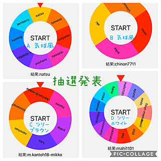 棚/とても楽しかったです✨/参加ありがとうございました♡/アプリで抽選しました/プレ企画結果発表...などのインテリア実例 - 2018-11-25 00:17:10