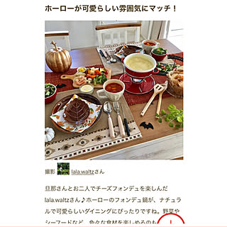 ニトリ チーズフォンデュのインテリア実例 Roomclip ルームクリップ ニトリ チーズフォンデュのインテリア実例 Roomclip ルームクリップ