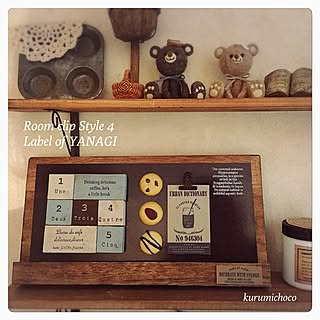リビング/mocoちゃん♪/chocolate-cafeちゃん♪/柳さんのラベル/RoomClipStyle vol.4/RINGOちゃん♪...などのインテリア実例 - 2016-03-05 15:56:44