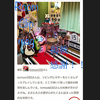 部屋全体/RoomClip mag/レトロポップ/アメリカン/ルームクリップマグ...などのインテリア実例 - 2018-06-17 10:14:55