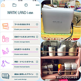 birthdayプレゼント♡/CASIOネームランドイーマ/name land i-ma/オキナワスズメウリ部/大好きな物に囲まれて暮らす♡...などのインテリア実例 - 2020-04-22 18:13:49