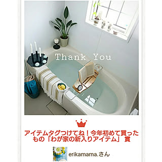 バス/トイレ/海外インテリア/海外のカラーセンスに憧れる/IKEA/ホテルライク...などのインテリア実例 - 2018-02-17 08:53:30
