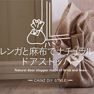 diystyle/DIYレシピ/diyrecipe/DIYアイデア/diyideas/DIY...などのインテリア実例 - 2018-03-06 12:09:36